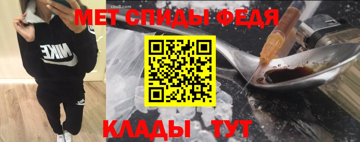 Amphetamine 98% Саянск