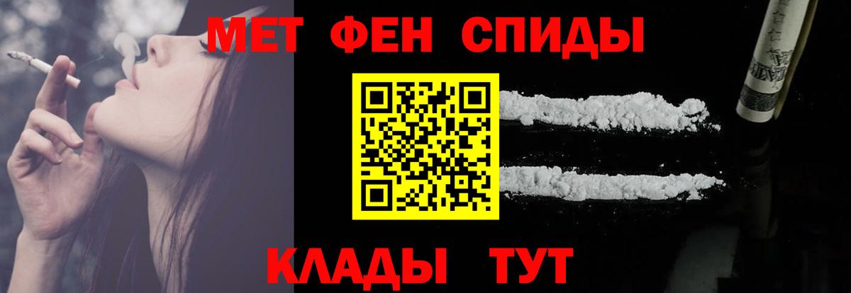 Саянск  АМФЕТАМИН 98%  Amphetamine  Вход с VPN 