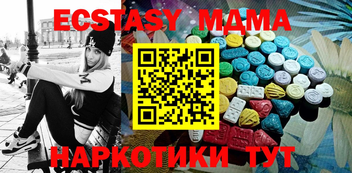 Экстази Punisher  Вход с VPN  хочу наркоту  Ecstasy  Ecstasy XTC  Саянск 