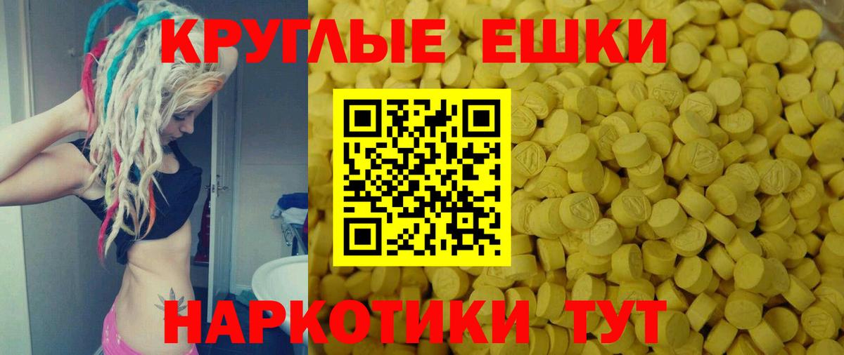 Экстази 99% Саянск