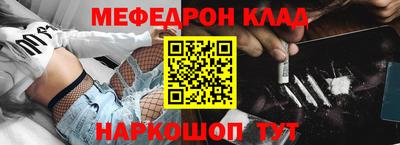 альфа пвп VHQ Пыть-Ях