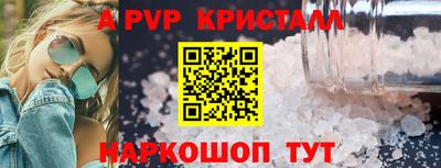 альфа пвп VHQ Пыть-Ях