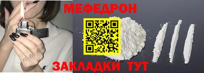 альфа пвп VHQ Пыть-Ях