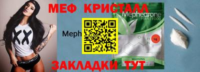 альфа пвп VHQ Пыть-Ях