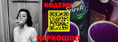 наркотики Пушкино