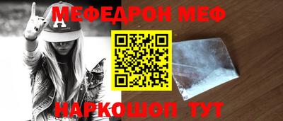 альфа пвп VHQ Пыть-Ях