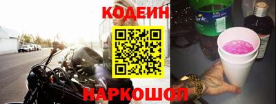 наркотики Пушкино