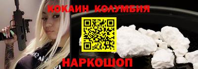 наркотики Пушкино