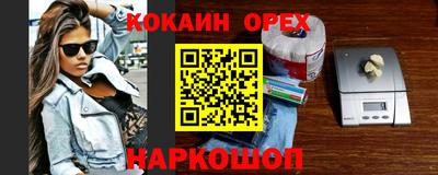 наркотики Пушкино