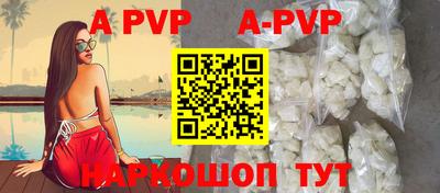 альфа пвп VHQ Пыть-Ях