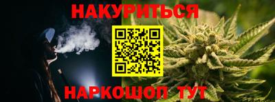 наркотики Пушкино
