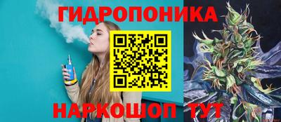 наркотики Пушкино