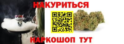 наркотики Пушкино