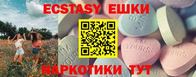 альфа пвп VHQ Пыть-Ях