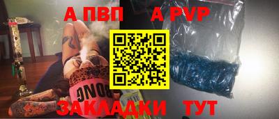 альфа пвп VHQ Пыть-Ях
