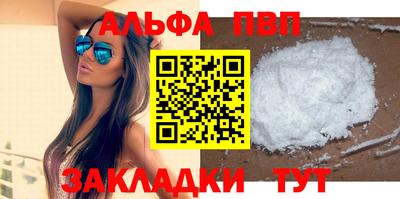 наркотики Пушкино
