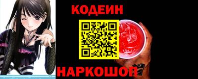 наркотики Пушкино