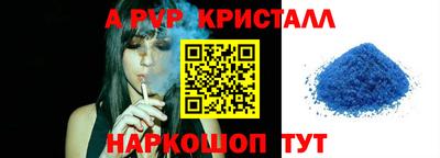 скорость Пугачёв
