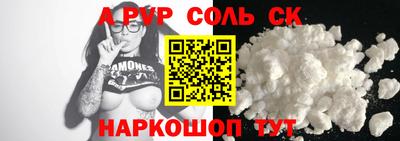альфа пвп VHQ Пыть-Ях