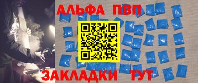скорость Пугачёв