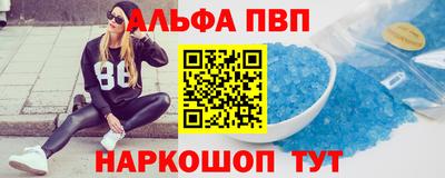 скорость Пугачёв