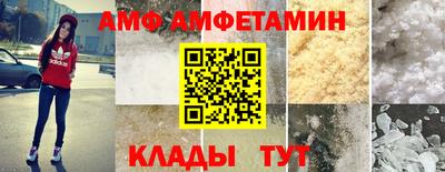 скорость Пугачёв