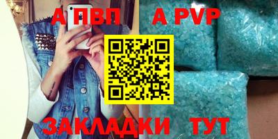 наркотики Пушкино