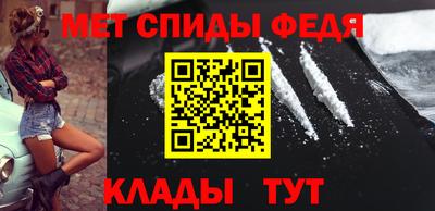 скорость Пугачёв