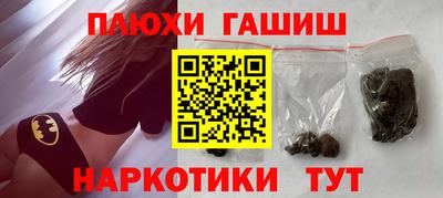 альфа пвп VHQ Пыть-Ях
