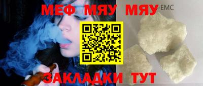 наркотики Пушкино
