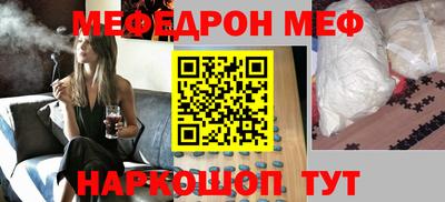 скорость Пугачёв