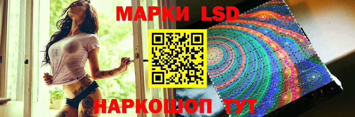 Саянск  LSD-25 экстази  ЛСД экстази ecstasy  мега маркетплейс  Лсд 25 экстази ecstasy  Вход с VPN 