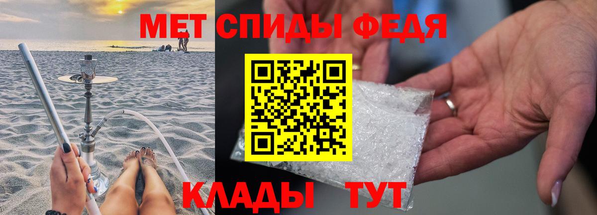 Первитин винт  Первитин винт  Саянск  Вход с VPN 