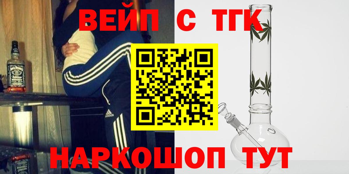КОКАИН Саянск